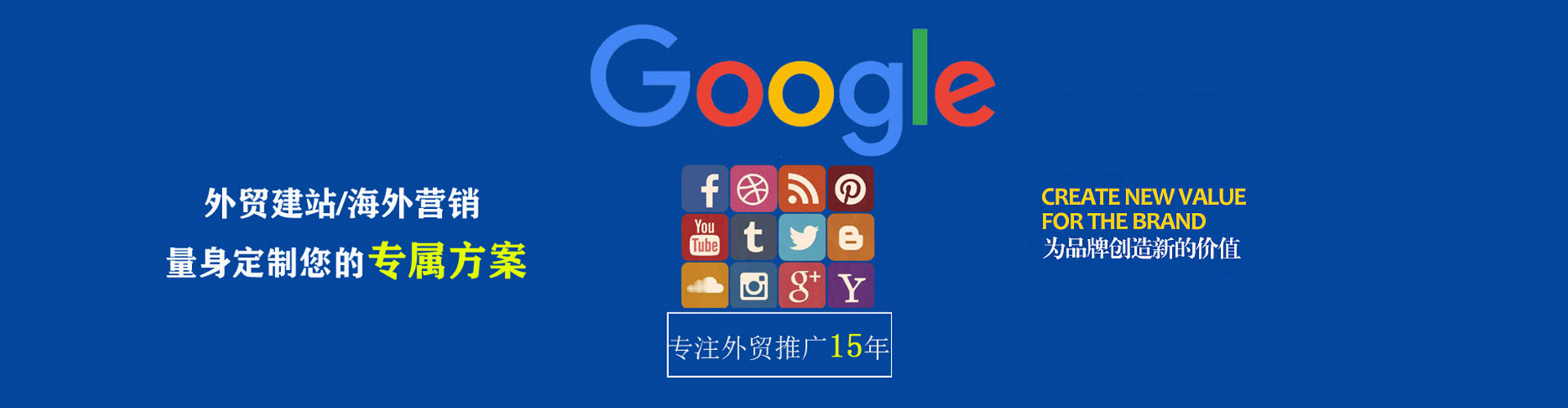 江口信息流优化
