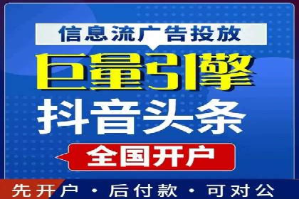 创新推广策略：开户案例的成功之路