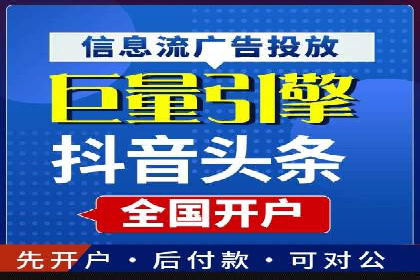 SEM广告投放实战：如何提高点击率